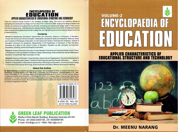 encyclopedia of education (volume 2).jpg